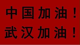 廣州旗興啟動(dòng)在線應(yīng)急服務(wù), 提供通風(fēng)凈化工程咨詢(xún)服務(wù)